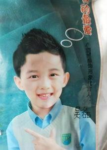 马小跳吴磊小时候照片,童年时光里的美好回忆