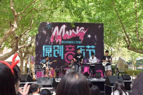 大学的娱乐,大学娱乐活动全攻略