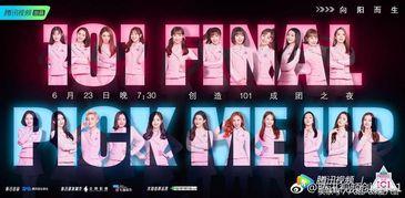 北娱乐网,揭秘娱乐圈最新动态，带你领略璀璨星光