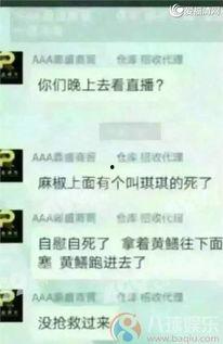 女主播插下体视频,引发网络热议