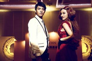 华丽一族演员表