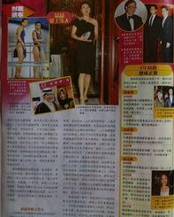 香港 八卦周刊,揭秘香港娱乐圈幕后风云