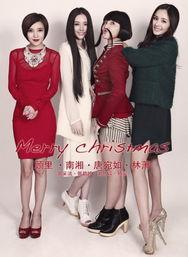 朱婉冰四姐妹照片,美丽与智慧并存的姐妹花风采