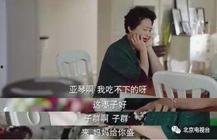 华夏网红母亲图片,华夏儿女的骄傲与担当