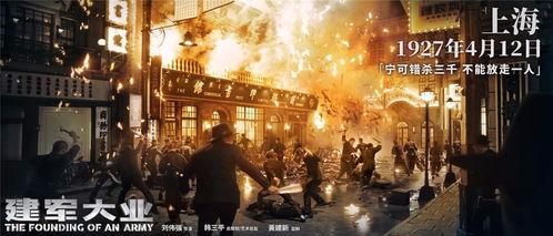 建军大业的历史背景,建军大业的历史背景与辉煌历程